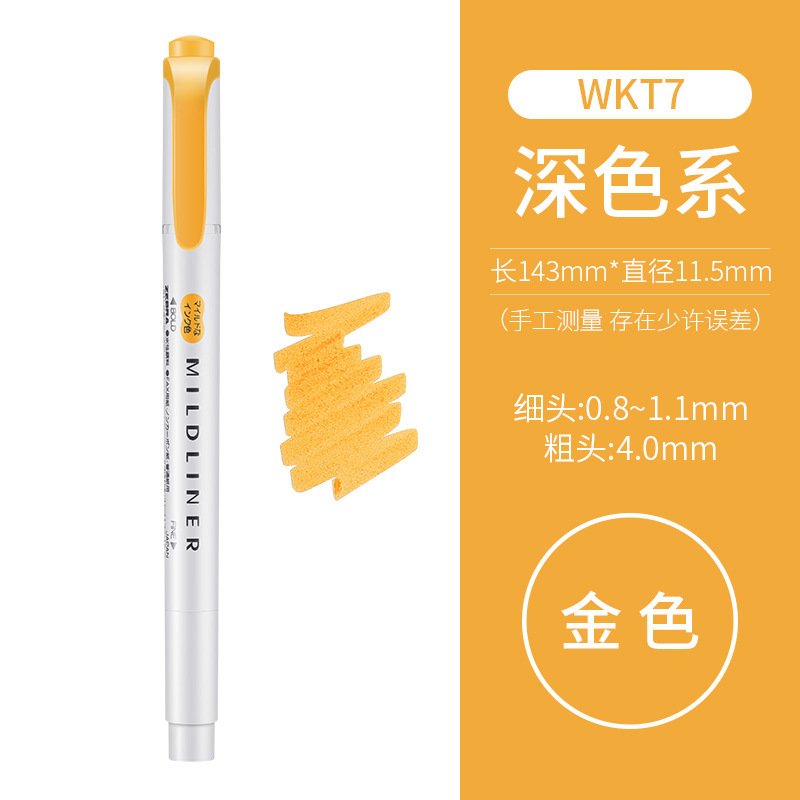 日本Zebra斑马淡色系荧光笔学生用彩色双头记号笔限定标记笔WKT7|undefined