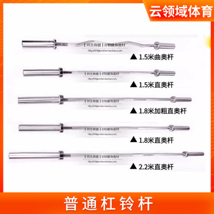 �Ӵ�1.8�׸�⏗U�������U������ֱ�W�U1.2��1.5��2.2�״�׸�⏗U