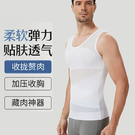 塑身裤;软支撑文胸;保暖马甲背心