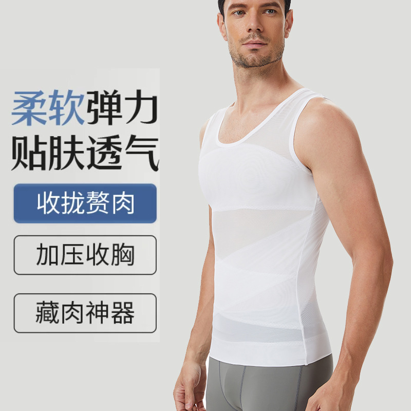 Ultra Third-Generation Summer Shapewear for Men, Seamless Chest Compression Underwear, Tummy Control Vest, Plus-Size Chest Shaping