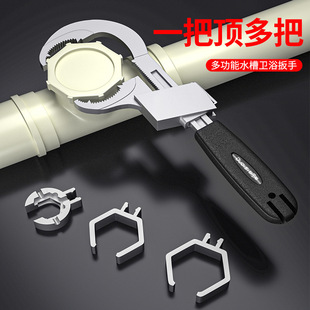 Универсальный зубчатый гаечный ключ, набор инструментов