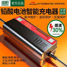 ������U��늳����ܴ��ʳ����48V60V72Vʯīϩ��������l