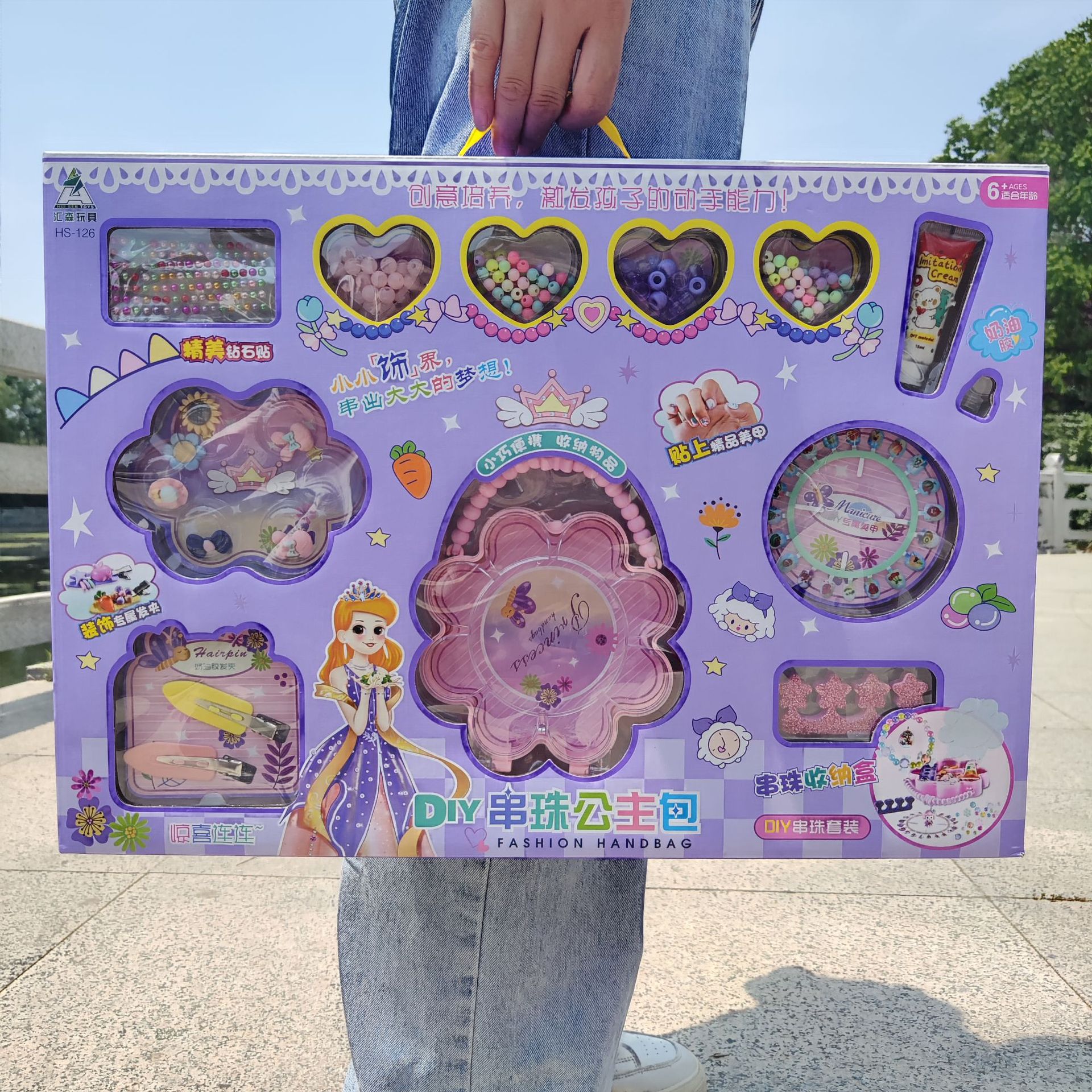 수제 DIY 구슬 공주 가방 세트 크림 젤 소녀 머리핀 보석 선물 상자 어린이 장난감 재고 도매