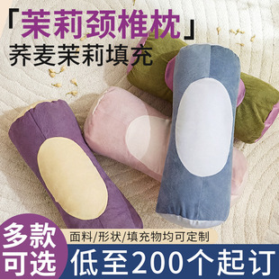 ����ͬ�� �w���� ���l��������˯���B���������^���ð�����