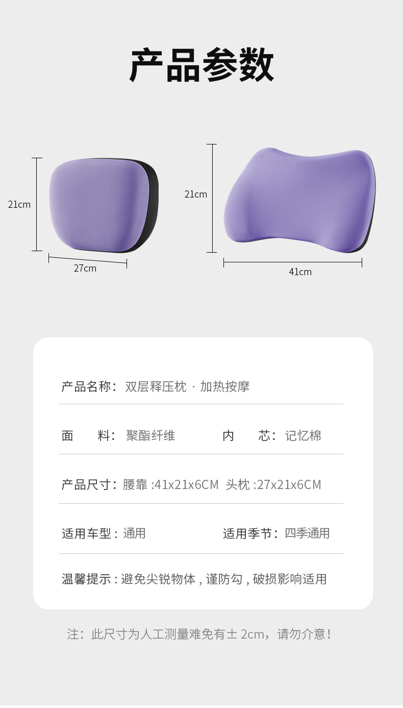 Car Electric Massage Lumbar Support Cushion with Heating for Long Sitting in the Car