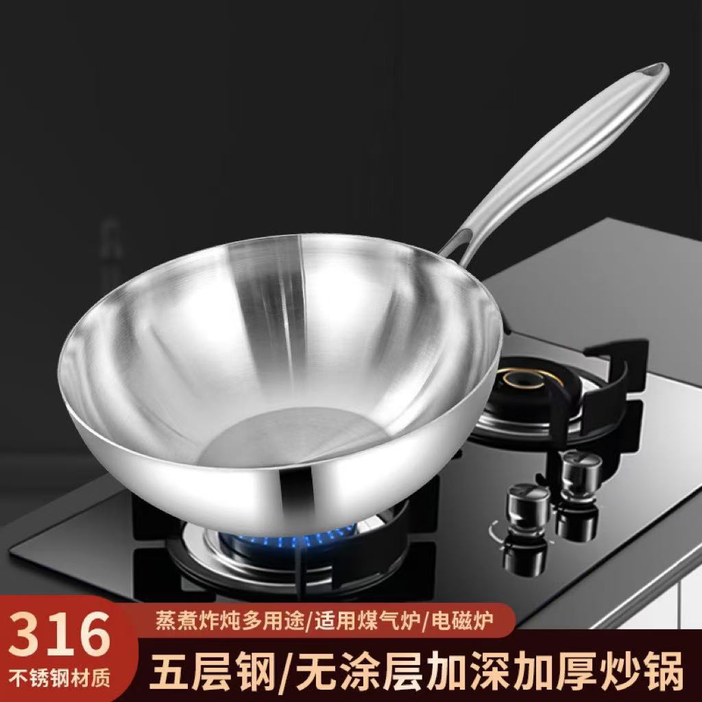316 stainless steel frying pan frying dish frying non-stick pan complementary food pan frying fume-free uncoated thickened pan