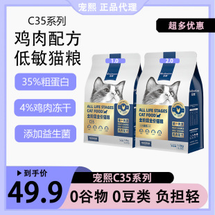 ����C35ȫ�r�o��؈�Z����؈�øߵ��נI�B؈�Z�����pƴ1.0��2.0��