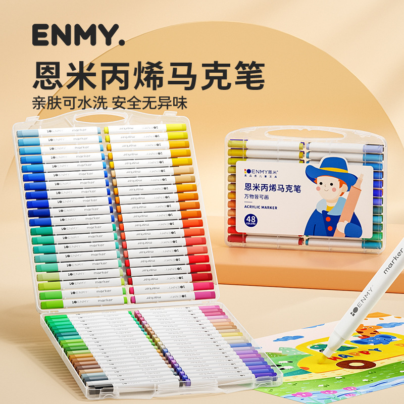 恩米ENMY外贸英文版丙烯马克笔可水洗学生专用绘画儿童丙烯马克笔|undefined