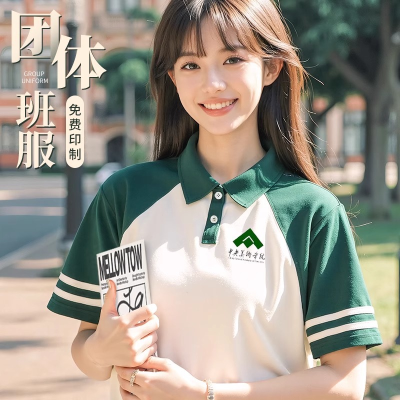 恤插肩益杭团队夏季工作服教师班服衫大学印老师文化衫