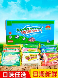 �¼҈@���xƬ��Ĥ偰�52g*18�� ���ɹ���Ϳ��z�^Ƭ��������l