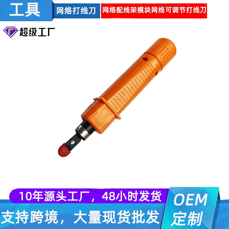 Кусачки для сетевого кабеля Orange 110, телефонный модуль, кусачки для проводов 314B, инструмент для обжима сетевого кабеля, инструмент для обжима проводов