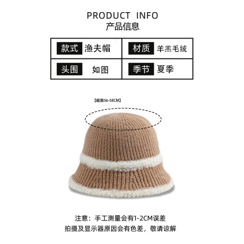 Autumn and winter fisherman hat women's new knitted all-match solid color basin hat lamb plush warm and cold-proof small bucket hat with face
