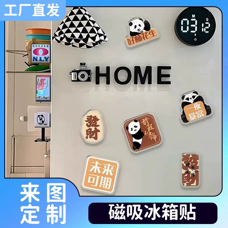 Магниты на холодильник с эффектом «жидкого песка» можно оформить с фотографиями, креативные магнитные украшения для дома своими руками, мультяшные подарки на день рождения, магниты на холодильник с эффектом «плавающего песка».