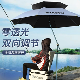 朝宇渔品拐杖钓鱼伞加厚黑胶手杖雨伞万向大钓伞防暴雨防晒遮阳伞