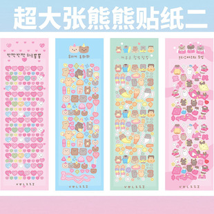 Cute cartoon bear rabbit series goo card stickers Korean ins hot silver laser sparkling love goo plate decorative stickers
