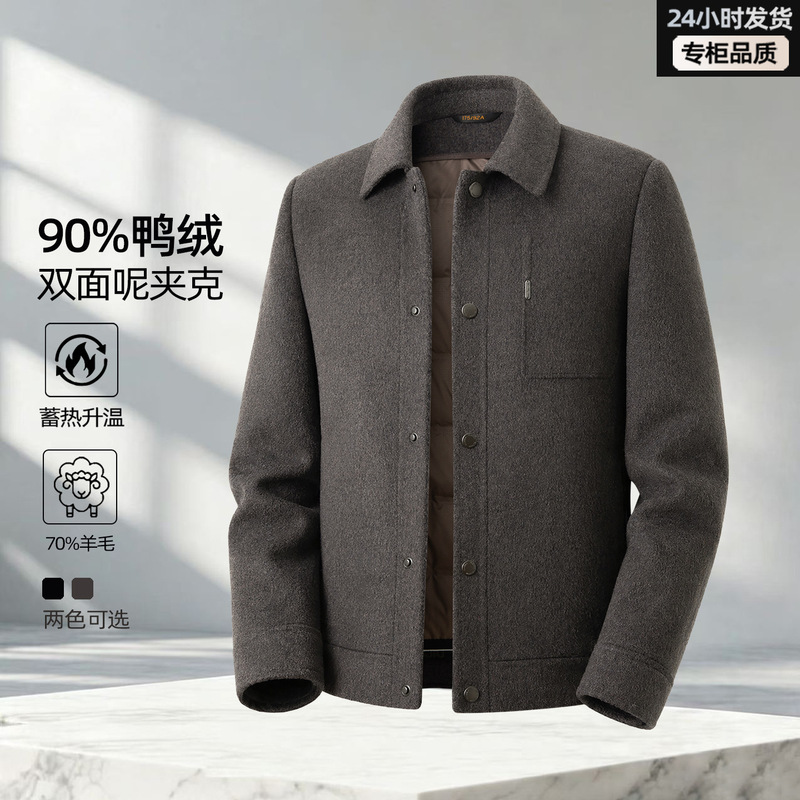 2026 Winter New Men's Single-Breasted Turn-Down Collar Double-Sided Wool Jacket, Warm Solid Color Casual Short Coat 2026 Winter New Men's Single-Breasted Turn-Down Collar Double-Sided Wool Jacket, Warm Solid Color Casual Short Coat