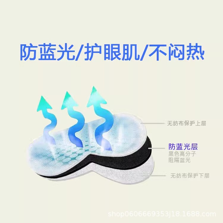 海沃希新生儿蓝光防护眼罩粘贴款硅凝胶光疗眼罩医院同款批发|undefined