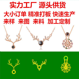S925 Sterling Silver Jewelry, Pictures and Samples, Custom-Processed Jewelry, Necklaces, Pendants, Hairpins, Quality and Delivery Assurance