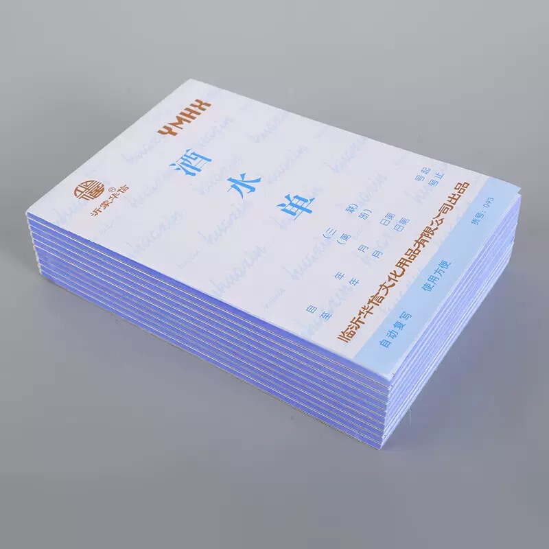 Huaxin Wine List Receipt Copy List Restaurant Order Menu Hotel Tea List Service Order List Plus Menu