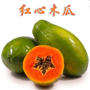 Guangxi Rock Sugared Red Heart Papaya Свежий сезон фрукты зеленая кожа зеленое молоко папайя 5 котлаз