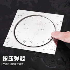 地漏;下水;卫浴扶手
