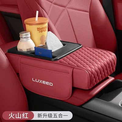 Suitable for Zhijie R7 Central Armrest box pad - exclusive-for-zhijie-volcano-red-five-in-one-armrest-box-booster-pad-1-pack