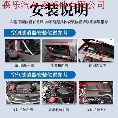 Original Air Conditioning Filter 2.0 – Other Filters