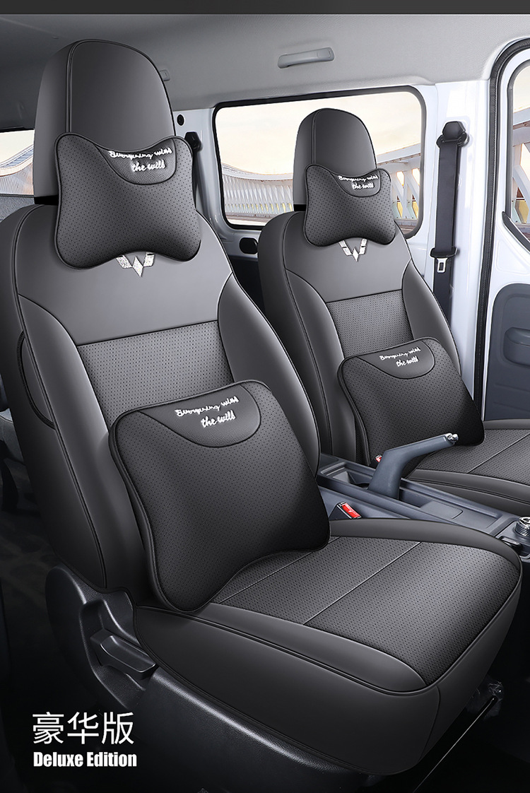 Wuling Yangguang Ev Seat Cover for Cargo Version 2-Seater Passenger Version 6-Seater New Energy Commercial Van Full-Cover Seat Cushion Cover