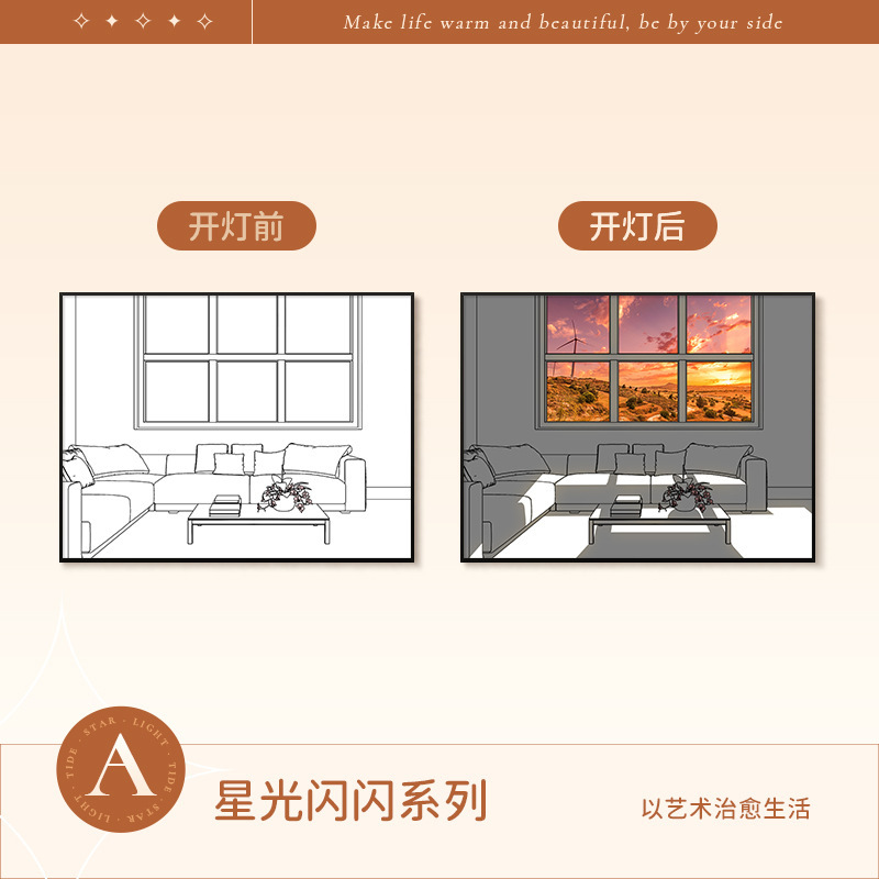 ソースファクトリー Fan Yi アルミニウム合金ライトペインティング企業ギフト文化創造製品カスタマイズされたリビングルーム玄関装飾ライトペインティング|undefined