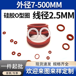 �tɫ���zO��Ȧ�ܷ�ȦO��Ȧ����2.5mm*�⏽6~180mmO�����z�ܷ�Ȧ