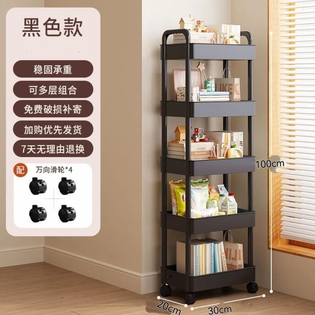 Estante de almacenamiento multicapa multifuncional para snack de almacenamiento en capas de piso para la sala de estar doméstica móvil con carrito pequeño