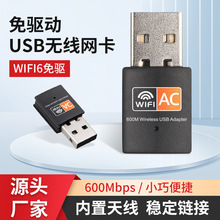USB�o���W��̨ʽ��X�Pӛ��WiFi5600Mbps��������������
