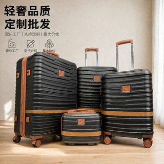 复古防爆拉链PC行李箱12-28寸四件套加高层大容量批发定制