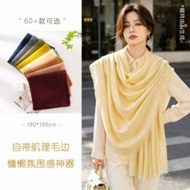 围巾;丝巾;成人帽