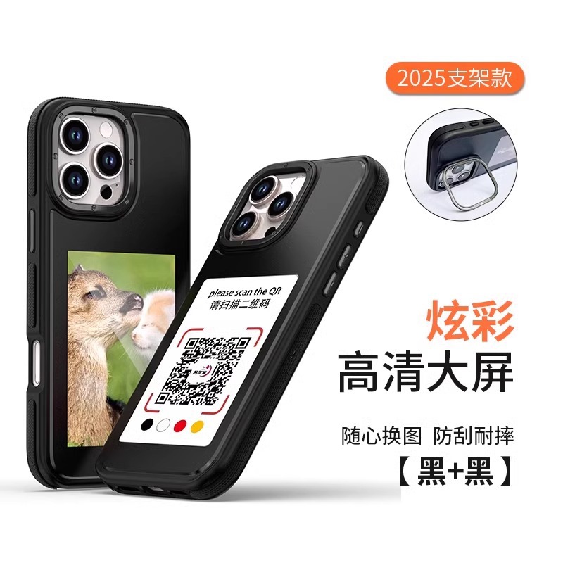 Pantalla transfronteriza a color Pantalla de tinta de cuatro colores DIY Funda para teléfono móvil para Apple 13-16promax Funda protectora de la carcasa de la pantalla de proyección