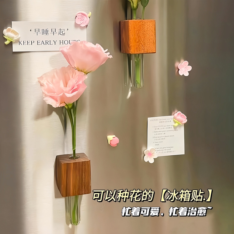 实木插花器创意试管插花器冰箱贴磁贴冰箱固定磁力贴装饰插花高级|undefined