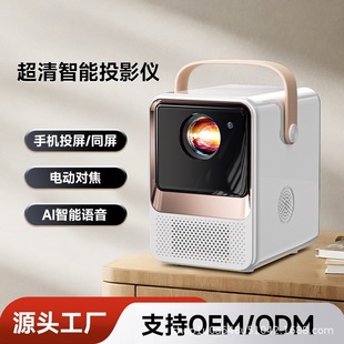 Foreign Trade New Smart Home Projector S2 Electric Focus Living Room Wall Projection Portable High-Definition Projector Wholesale