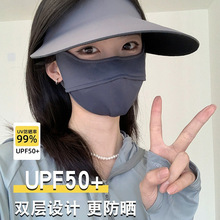 UPF50+夏季大帽檐骑车防紫外线空顶防晒帽女uv太阳帽子遮阳帽遮脸