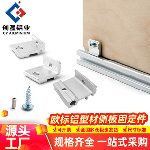 �W��203040�X�ͲČӰ��� �Ȱ�̶��� ����ܲۃ��R ƽ�����֧��