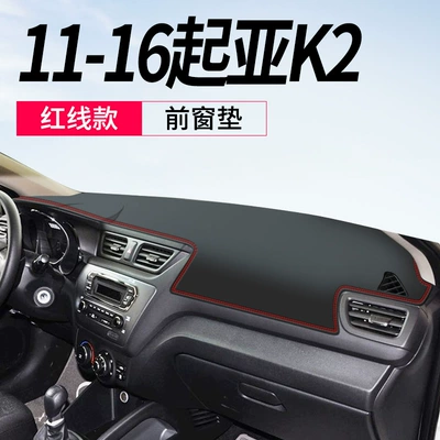 Mat Center Console Sunshade and | Günəş əleyhinə siperlik - 11-16-kia-k2-leather-red-line-front-window-mat-no-specifications