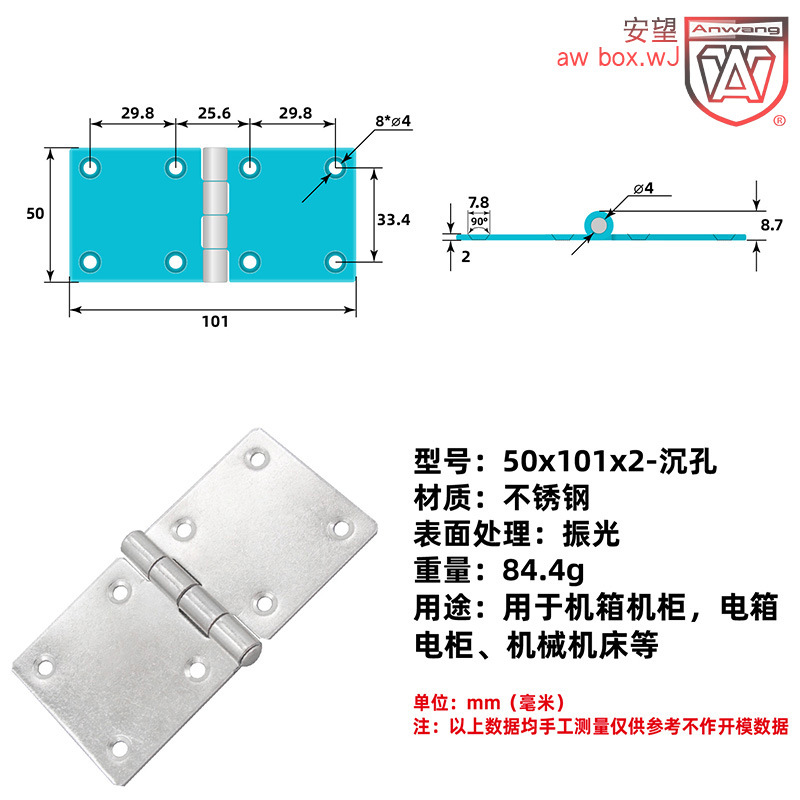 AW Anwang bisagra de caja de madera - acero inoxidable de acero inoxidable bisagra de caja de equipos industriales