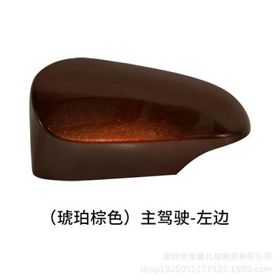Rear mirror/rearview mirror assembly – Old Reflective Lens Turn Signal - drivers-left-shell-amber-brown-original