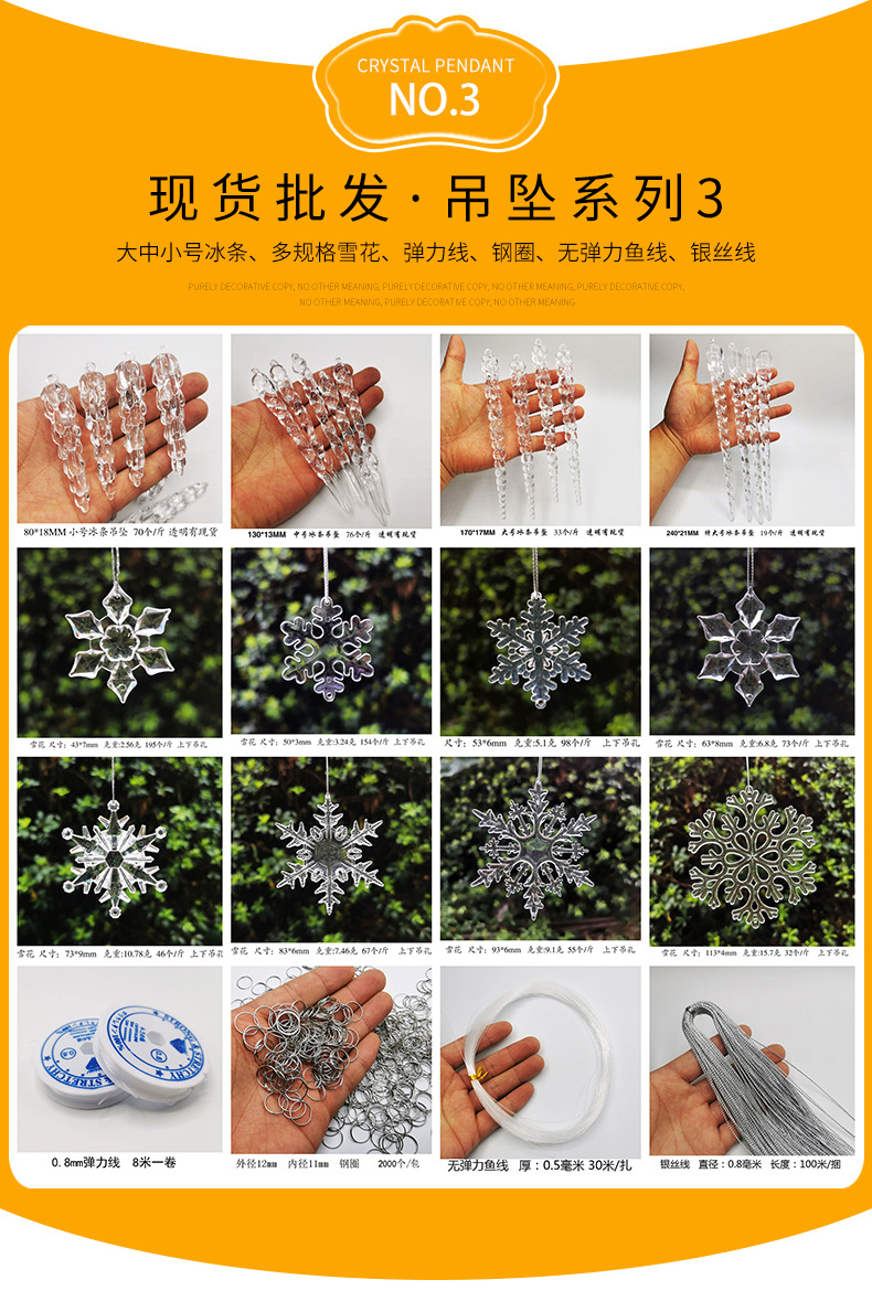 吊坠混合_05.jpg
