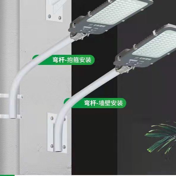 1米加厚挑臂路灯支架杆墙壁路灯杆吸墙包箍灯杆厂跨境批发供应链
