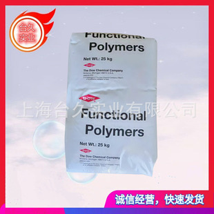 DuPont 8920 8020 8940 8945 Sarin Resin Film Surlyn Ionomer Blow Molding