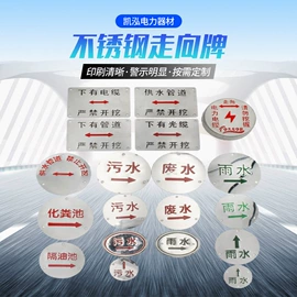 安全生产标识;交通安全标识;防撞设施