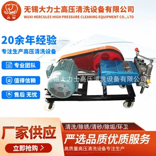 工厂直供柱塞泵 3DP-0高压清洗机 轮式拖动式柱塞泵可定 制