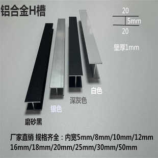 �X�Ͻ�H�Ͳ۹����X20mm*7mm*��5mm ľ�忨�۲�����߅�lH���p��u