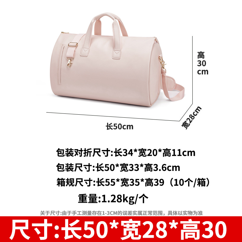 防水スーツバッグ メンズ ビジネス 出張 スーツ収納 フォーマルウェア ハンドバッグ ショルダーバッグ 大容量 旅行バッグ