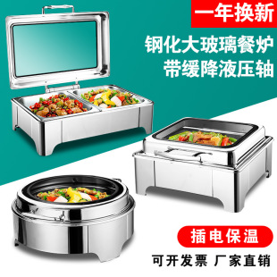 Luxury Stainless Steel Hydraulic Buffet Heat Preservation Stove Commercial Visual Flip Buffet Stove Electric Heating Tableware Breakfast Stove